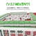 麻将牌机器麻将家用中号大号中档家用手搓麻将136张108