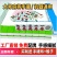 麻将牌机器麻将家用中号大号中档家用手搓麻将136张108
