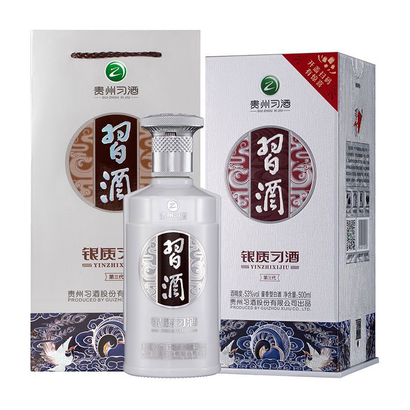 贵州酱香型习酒53度银质习酒500ml*6瓶白酒酒水