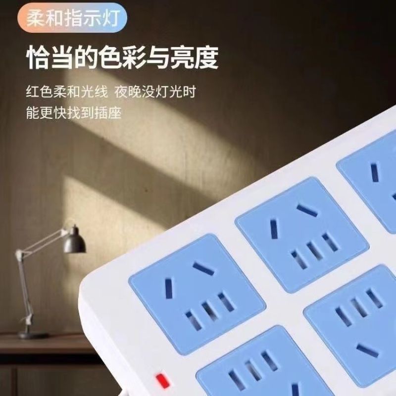 纯铜插座排插大功率插排插板线板无线带线家用宿舍多功能接线