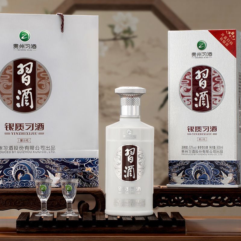 贵州酱香型习酒53度银质习酒500ml*6瓶白酒酒水