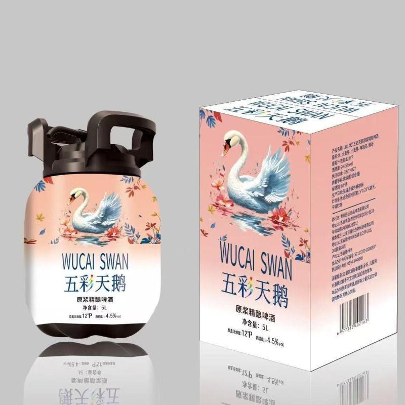 五升天鹅精酿啤酒
