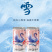 蓝千鹅精酿啤酒