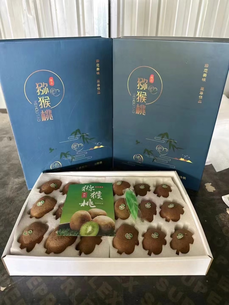 瑞玉猕猴桃，质量三包，一件代发大量供应中，合作共赢