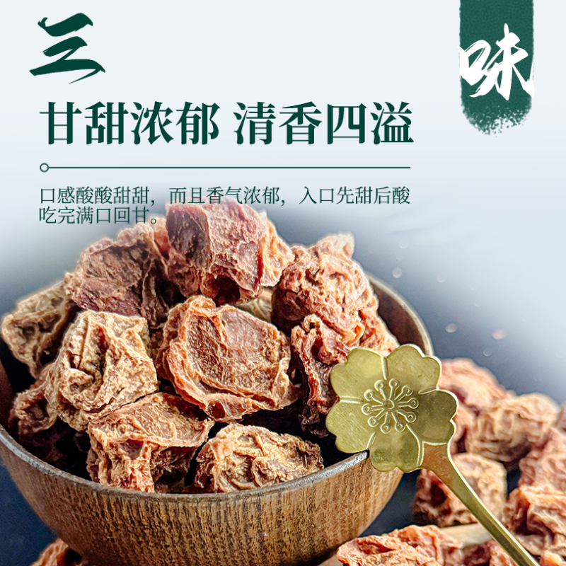 【精选】台湾风味九制话梅皇超大粒源头厂家量大可谈