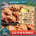 【精选】台湾风味九制话梅皇超大粒源头厂家量大可谈
