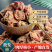 【精选】台湾风味九制话梅皇超大粒源头厂家量大可谈