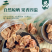 【精选】台湾风味九制话梅皇超大粒源头厂家量大可谈