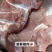 【酸豆角炒肉末】松茸肉沫搭上农家自泡酸豆角又酸又脆很开胃