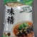 2kg恒屹味精