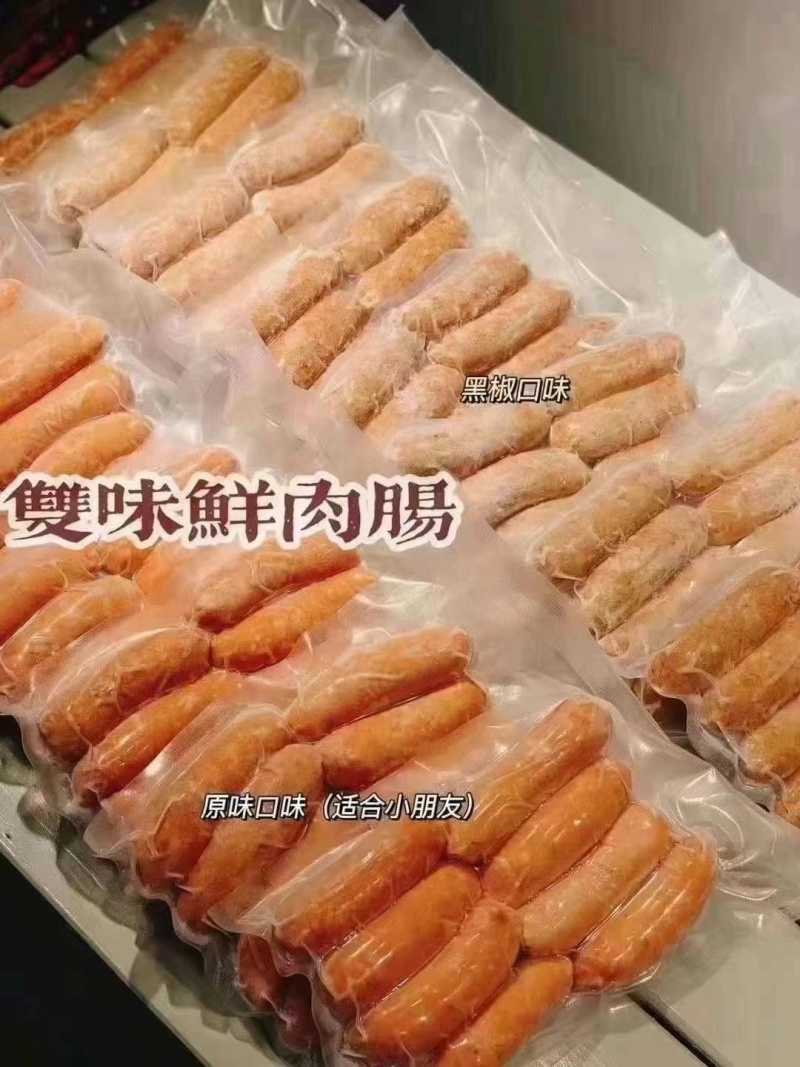 鲜肉脆皮肠口感鲜香无杂肉一包8条