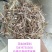 花生秧粉细草粉花生秧叶子粉