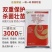 60%唑醚代森联早晚疫病霜霉病炭疽病落叶病