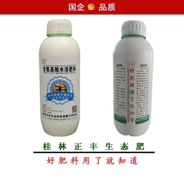 有机生物肥有机肥水溶肥贵州水果蔬菜花卉通用