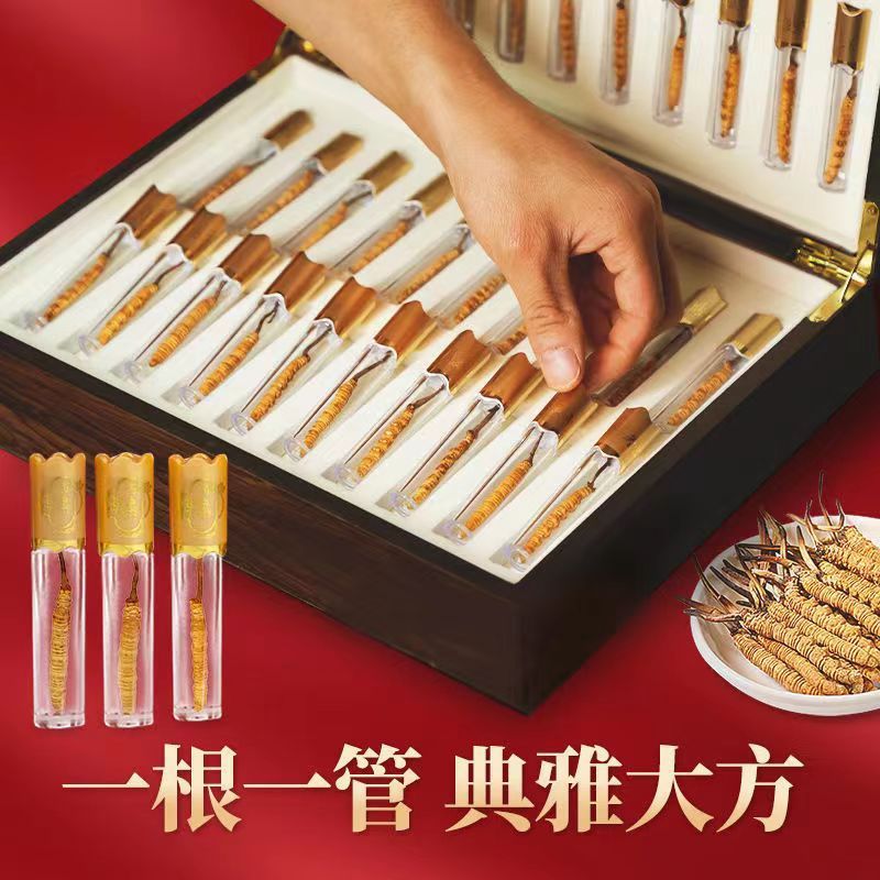 冬虫夏草优选西藏那曲虫草礼盒装虫草礼品滋补品礼盒高档礼品