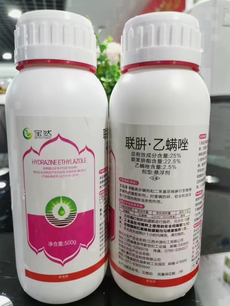 25%联肼乙螨唑红白黄蜘蛛杀螨剂虫卵双杀