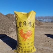 纯鸡粪风干鸡粪晒干鸡粪块无土无杂质肉食鸡粪