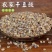 自家种植传统手艺自然发酵臭豆丝100g包邮到家