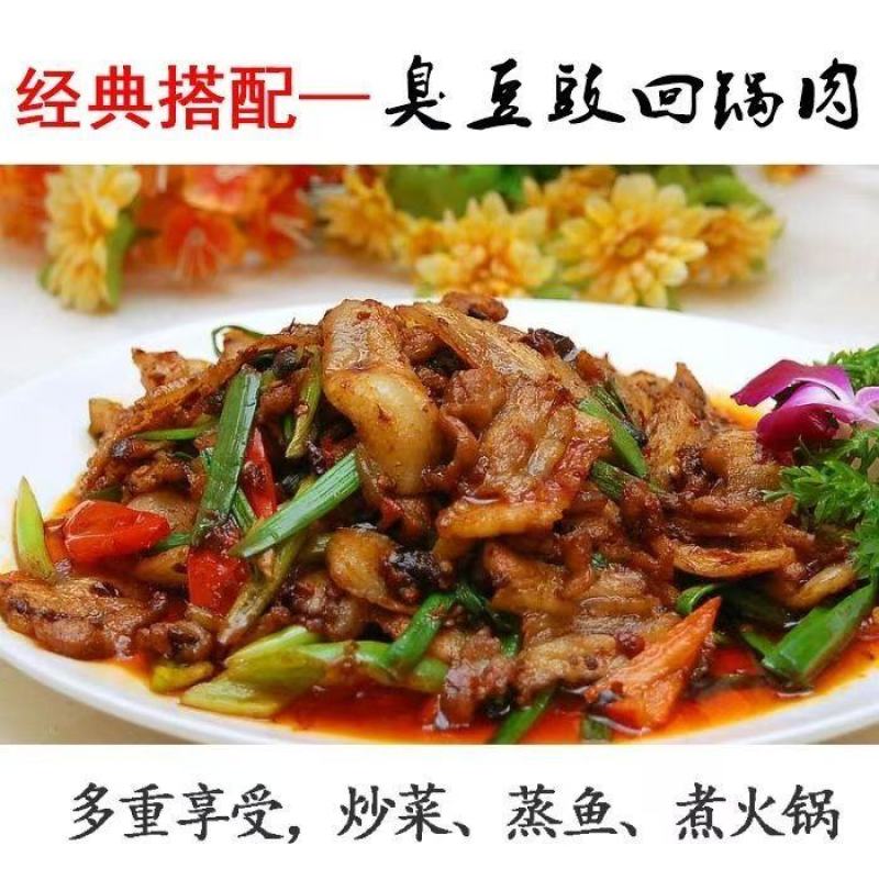自家种植传统手艺自然发酵臭豆丝100g包邮到家