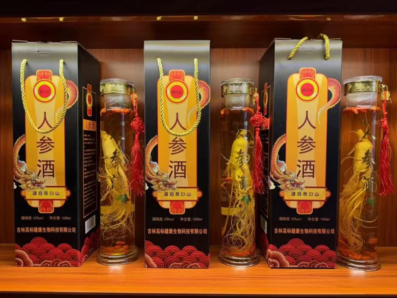 老人参酒一瓶二斤，纯玉米高粱酒来自长白山脉的美酒