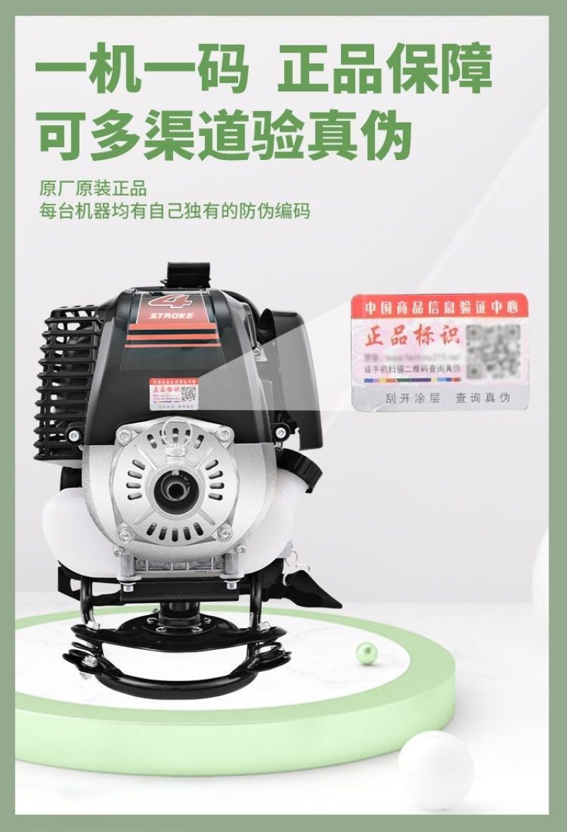 四冲程割草机背负式多功能小型农用汽油家用开荒打除草机