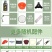 四冲程割草机背负式多功能小型农用汽油家用开荒打除草机