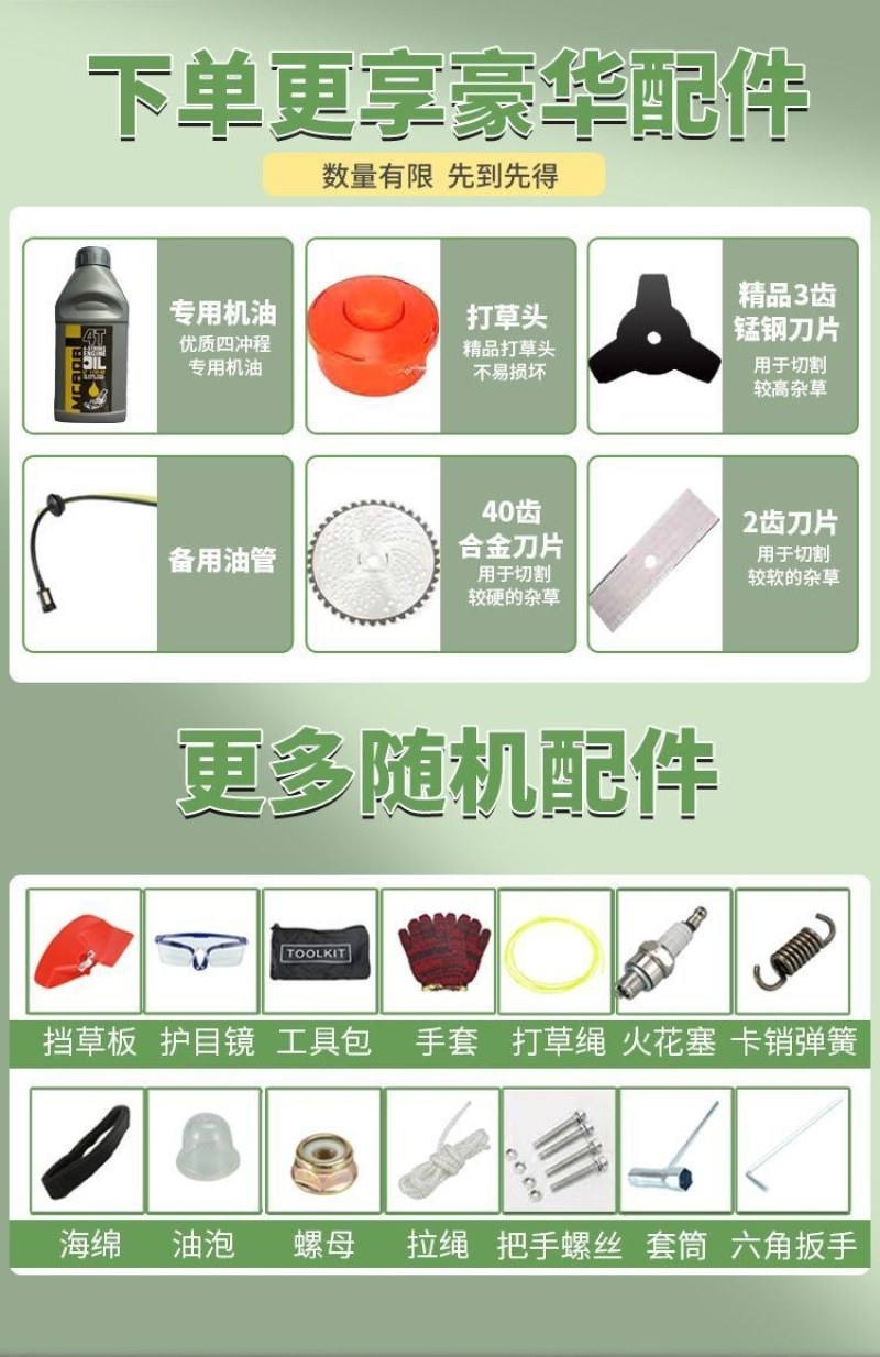 四冲程割草机背负式多功能小型农用汽油家用开荒打除草机