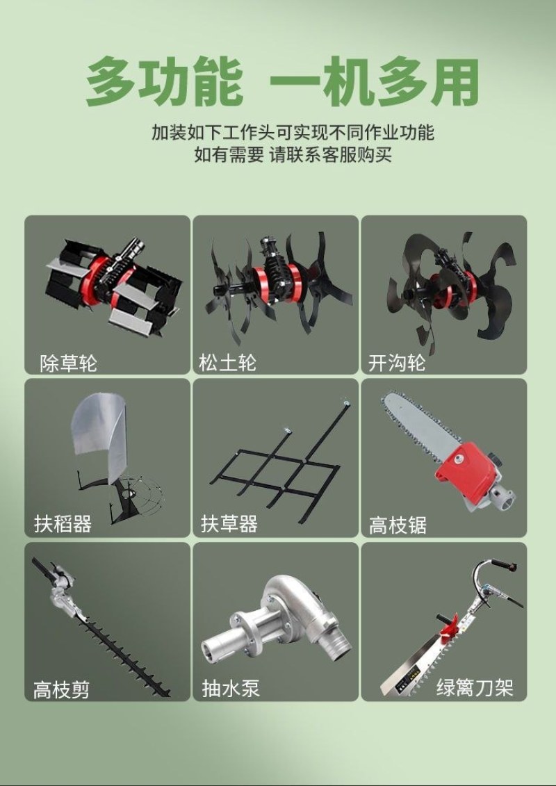 四冲程割草机背负式多功能小型农用汽油家用开荒打除草机