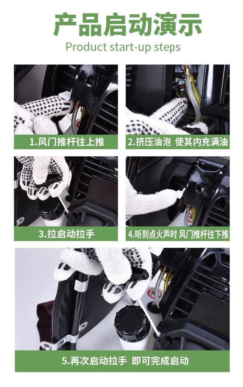 四冲程割草机背负式多功能小型农用汽油家用开荒打除草机