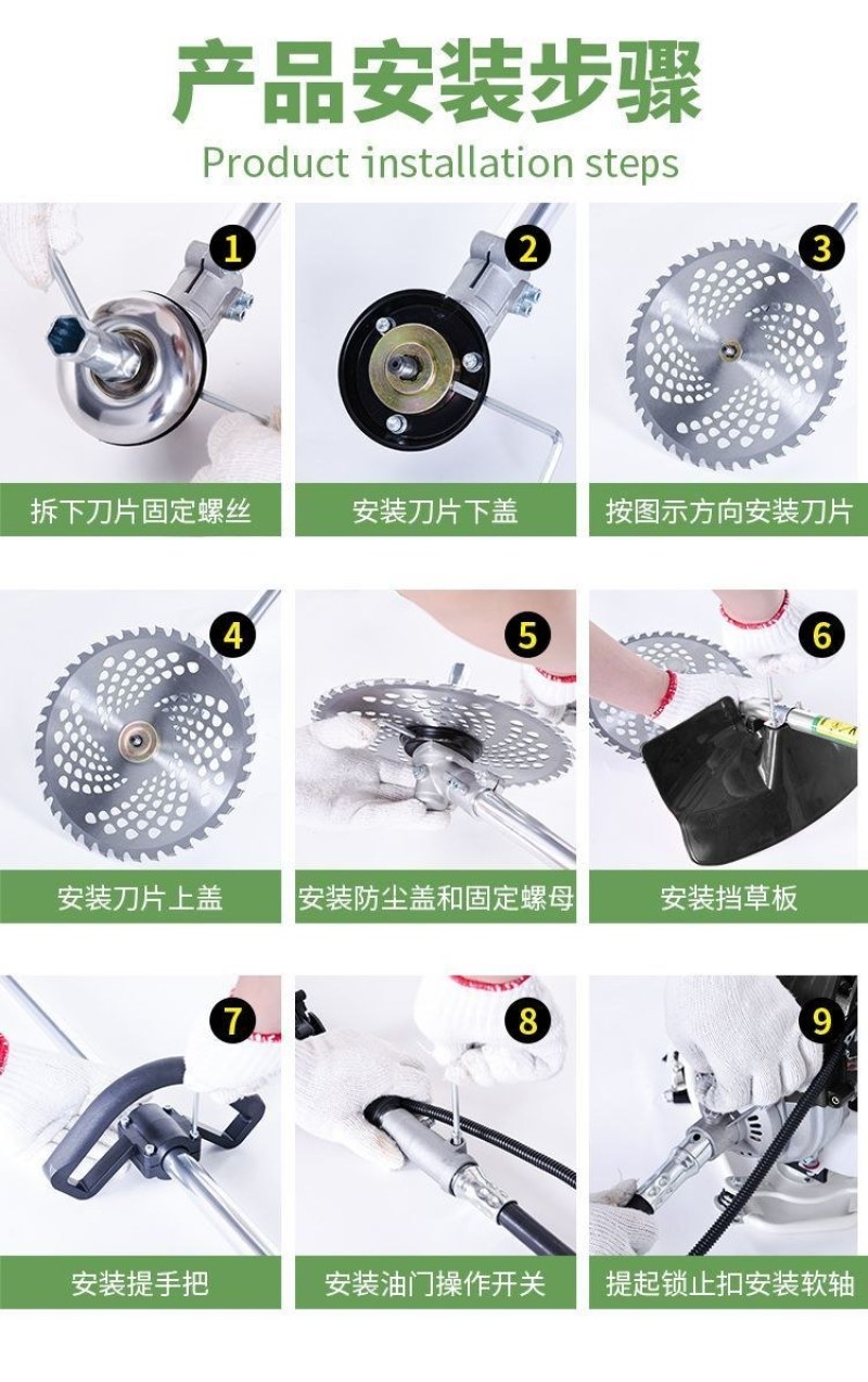 四冲程割草机背负式多功能小型农用汽油家用开荒打除草机