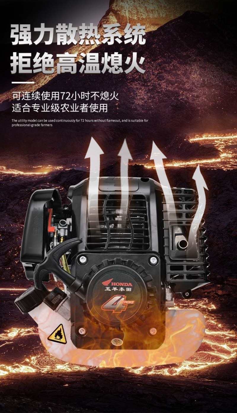 四冲程割草机背负式多功能小型农用汽油家用开荒打除草机