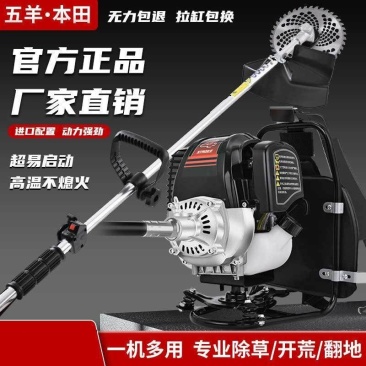 四冲程割草机背负式多功能小型农用汽油家用开荒打除草机