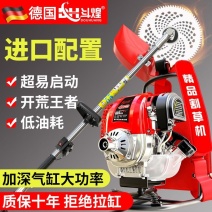 德国斗煌割草机背负式本田款汽油机多功能除草机农用开荒打草