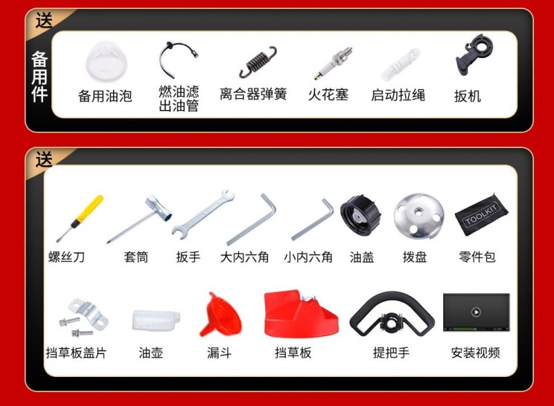 德国斗煌割草机背负式本田款汽油机多功能除草机农用开荒打草