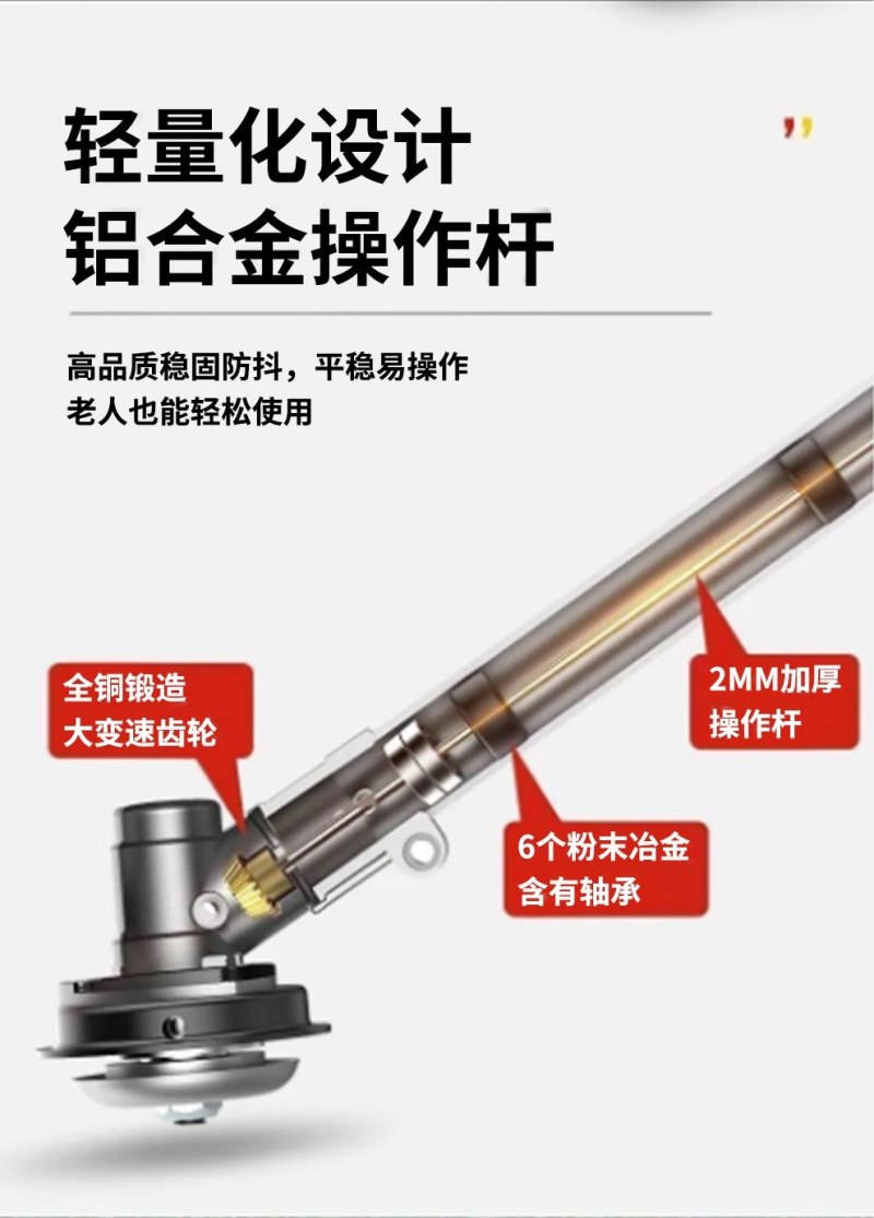 德国斗煌割草机背负式本田款汽油机多功能除草机农用开荒打草