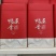 春高山老枞《鸭屎香》香气高昂茶水清甜山韵味好
