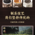 春高山老枞《鸭屎香》香气高昂茶水清甜山韵味好
