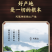 春高山老枞《鸭屎香》香气高昂茶水清甜山韵味好