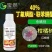 40%丁氟螨酯联苯肼酯