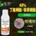 40%丁氟螨酯联苯肼酯