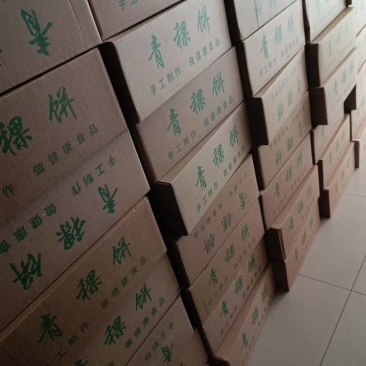 青稞饼青稞饼江湖地摊展会