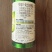 沪联翠靓25%苯甲吡挫脂香蕉叶斑病白粉病正品农用杀菌剂