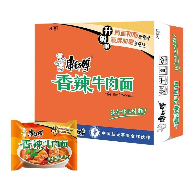 12月康师傅方便面泡面速食经典香辣牛肉整箱24包