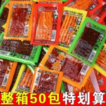 鸿旺鸡汁素板筋牛筋辣条8090儿时校园怀旧小零食小