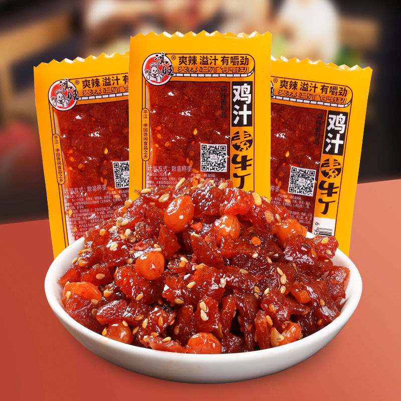 鸿旺鸡汁素板筋牛筋辣条8090儿时校园怀旧小零食小