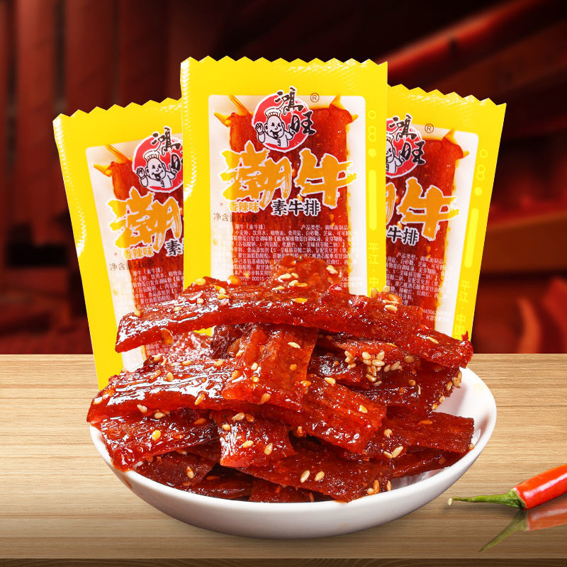 鸿旺鸡汁素板筋牛筋辣条8090儿时校园怀旧小零食小