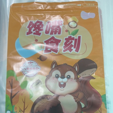 坚果包装袋货源充足，产地直发，诚信经营，欢迎客商来电