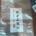 坚果包装袋货源充足，产地直发，诚信经营，欢迎客商来电