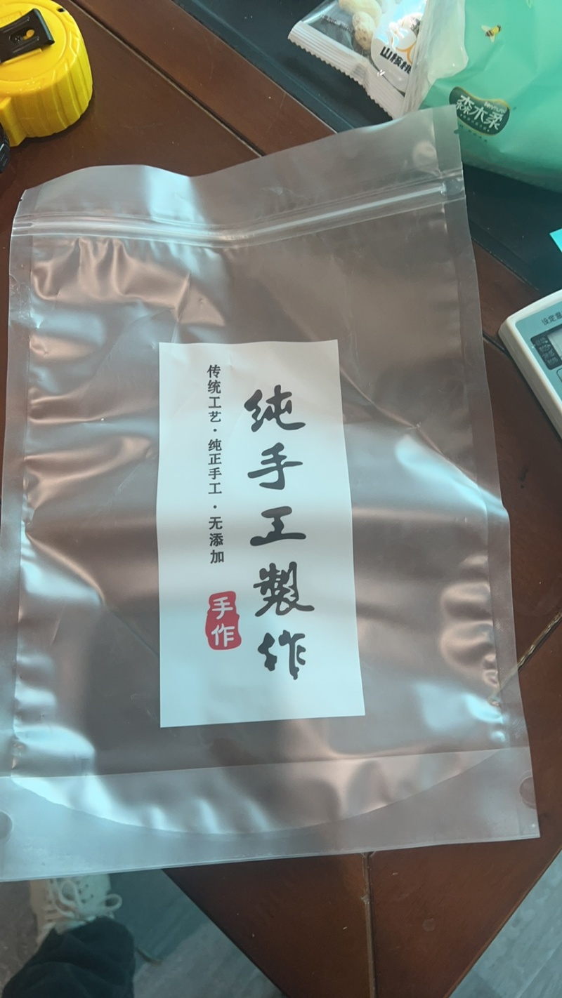 坚果包装袋货源充足，产地直发，诚信经营，欢迎客商来电