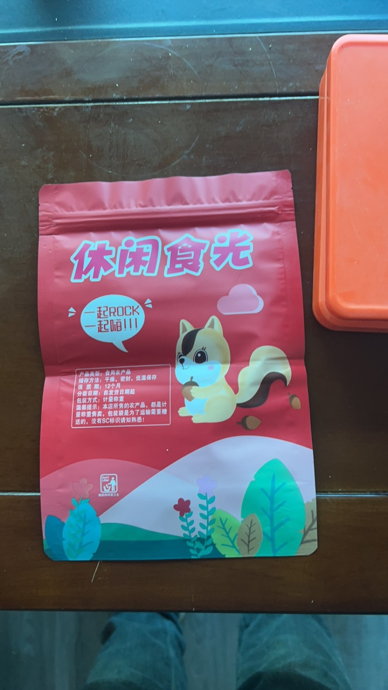 坚果包装袋货源充足，产地直发，诚信经营，欢迎客商来电